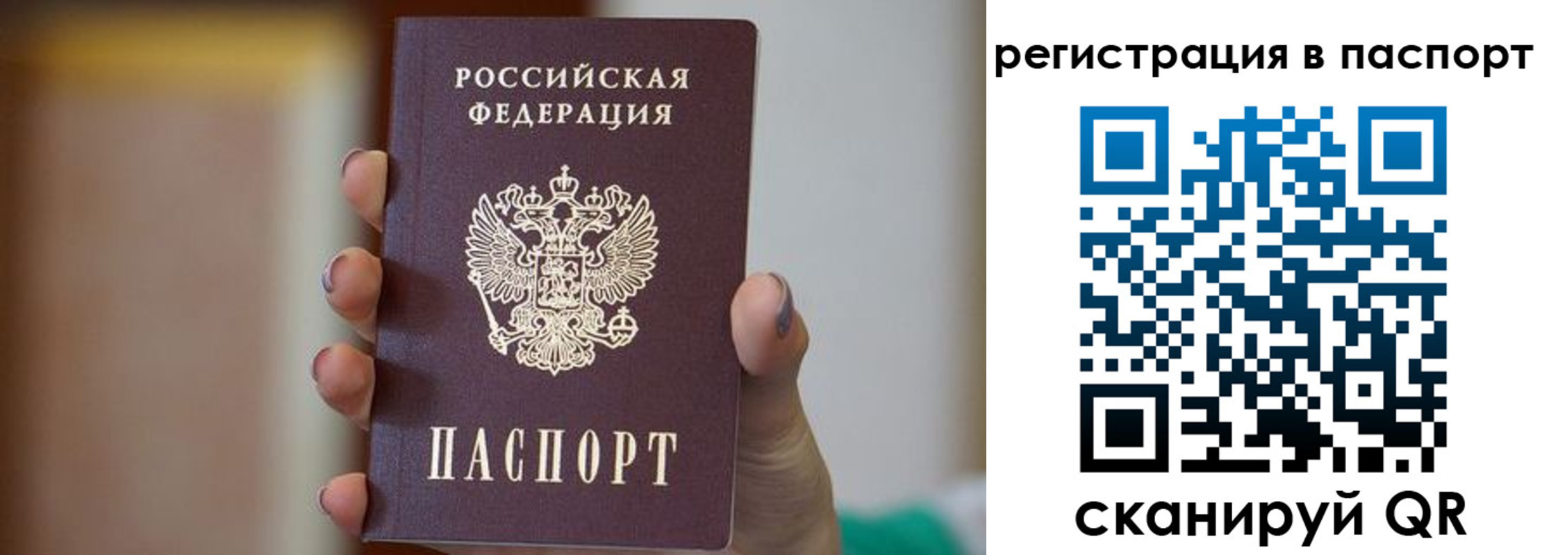 временная регистрация законно в Юрьевце