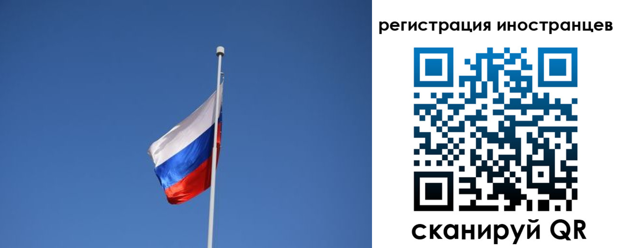 где прописаться в Юрьевце