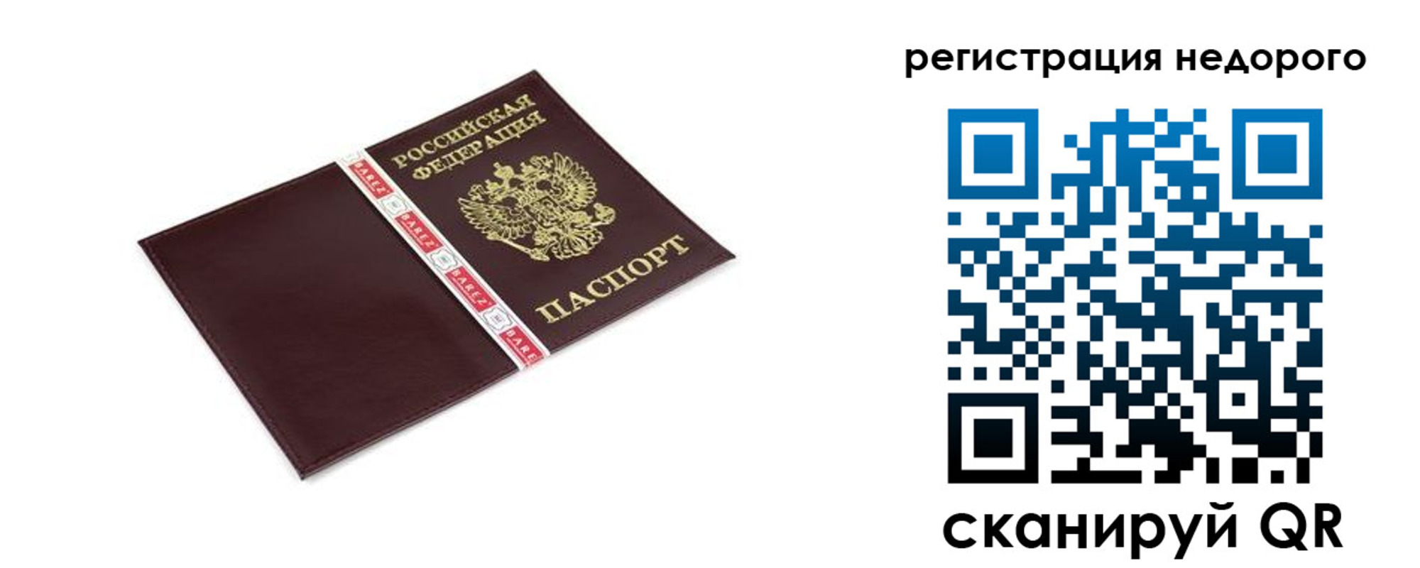 временная регистрация адрес в Юрьевце