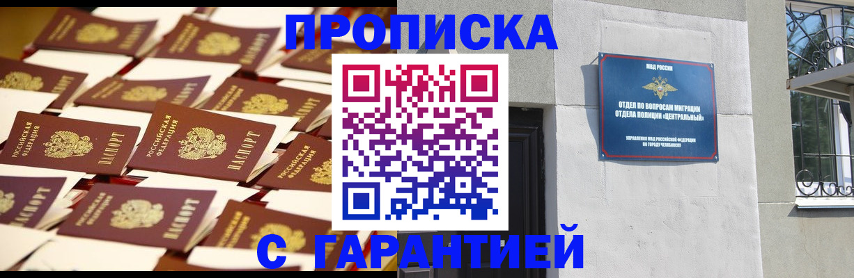 временная регистрация законно в Юрьевце