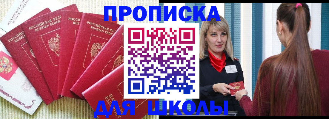 временная регистрация недорого в Юрьевце