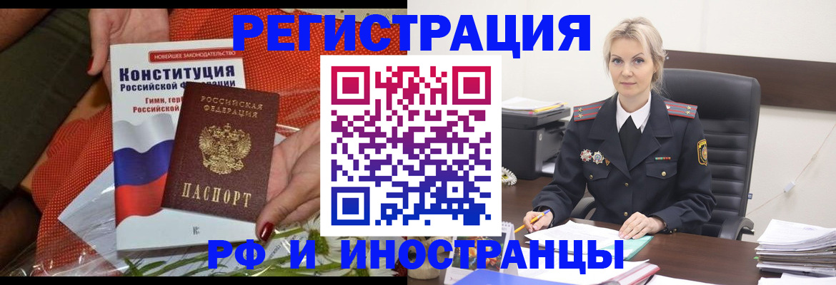 временная регистрация законно в Юрьевце